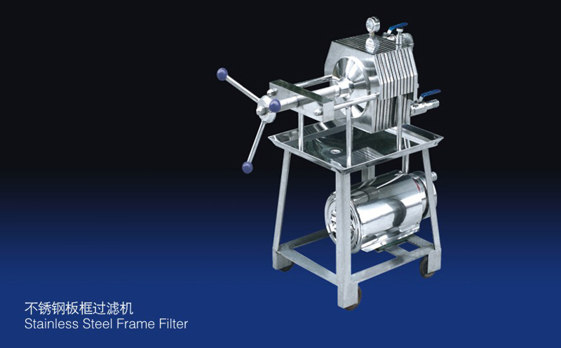 不銹鋼板框過濾機(jī) 不銹鋼板框過濾機(jī)