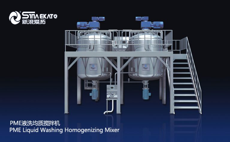 新浪愛拓液洗均質(zhì)攪拌機 新浪愛拓液洗均質(zhì)攪拌機